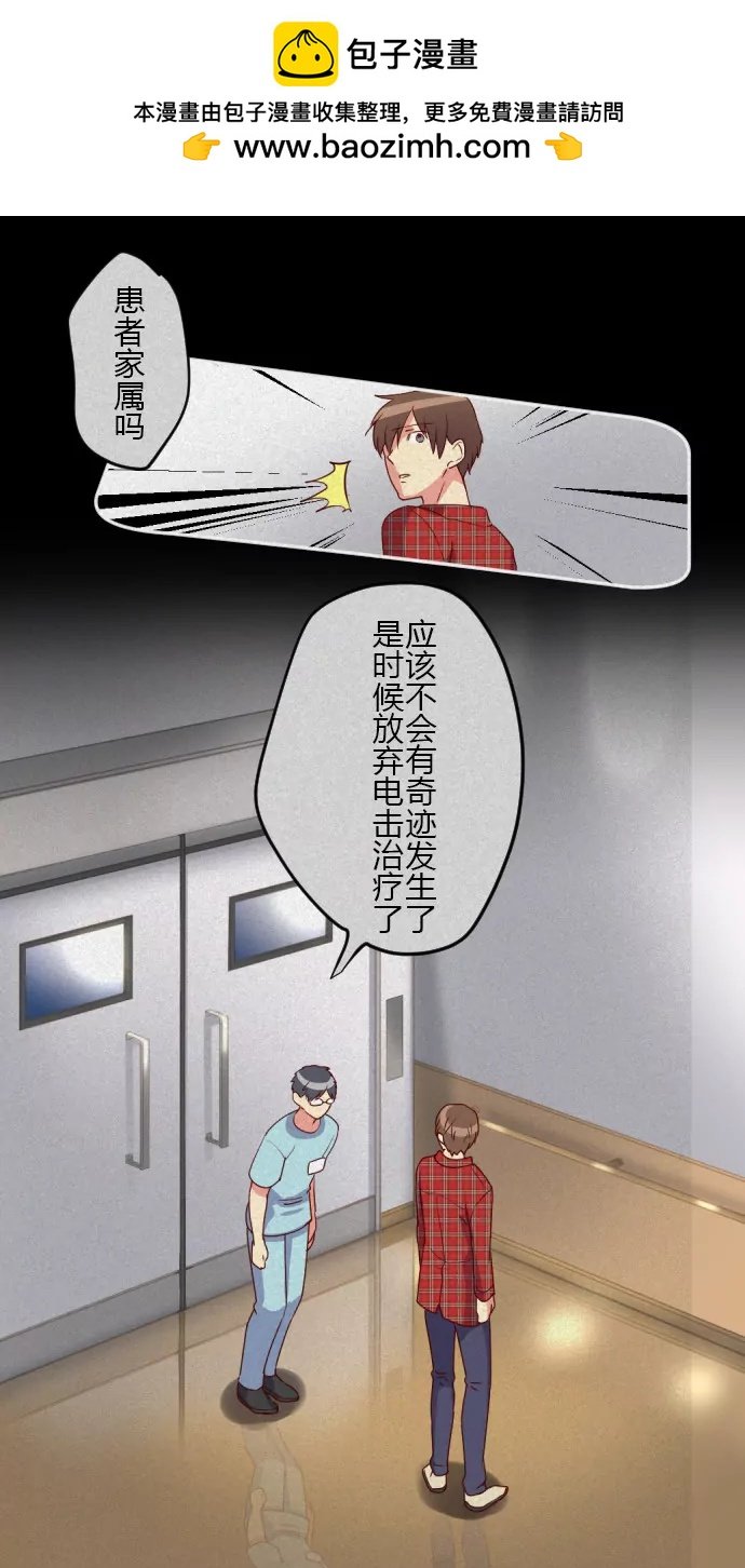 你会放弃抢救吗