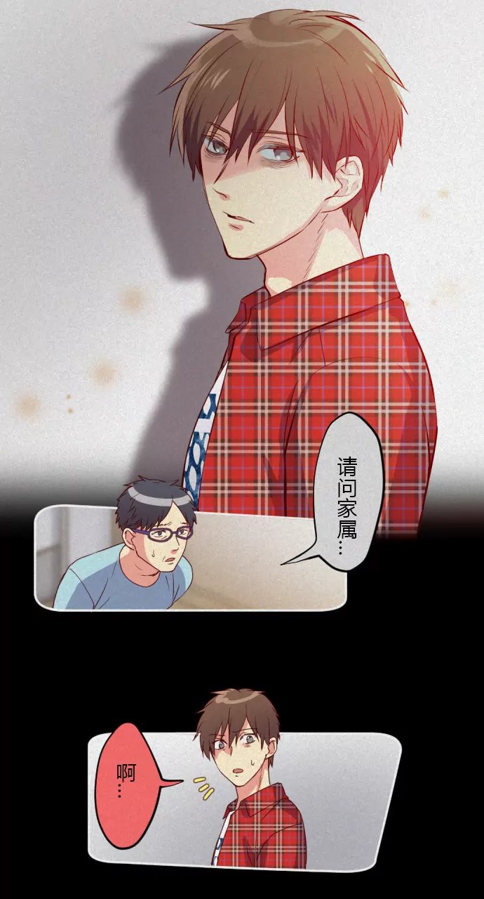 你会放弃抢救吗
