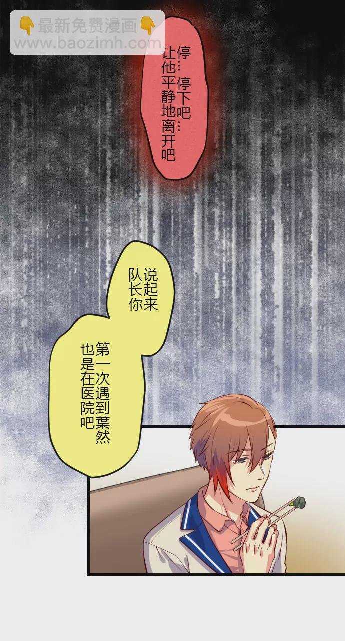 你会放弃抢救吗