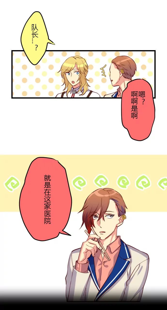 你会放弃抢救吗