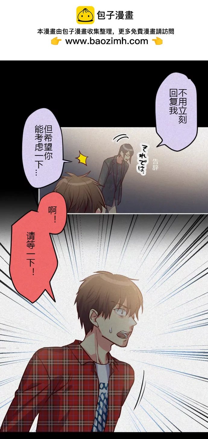 回忆杀