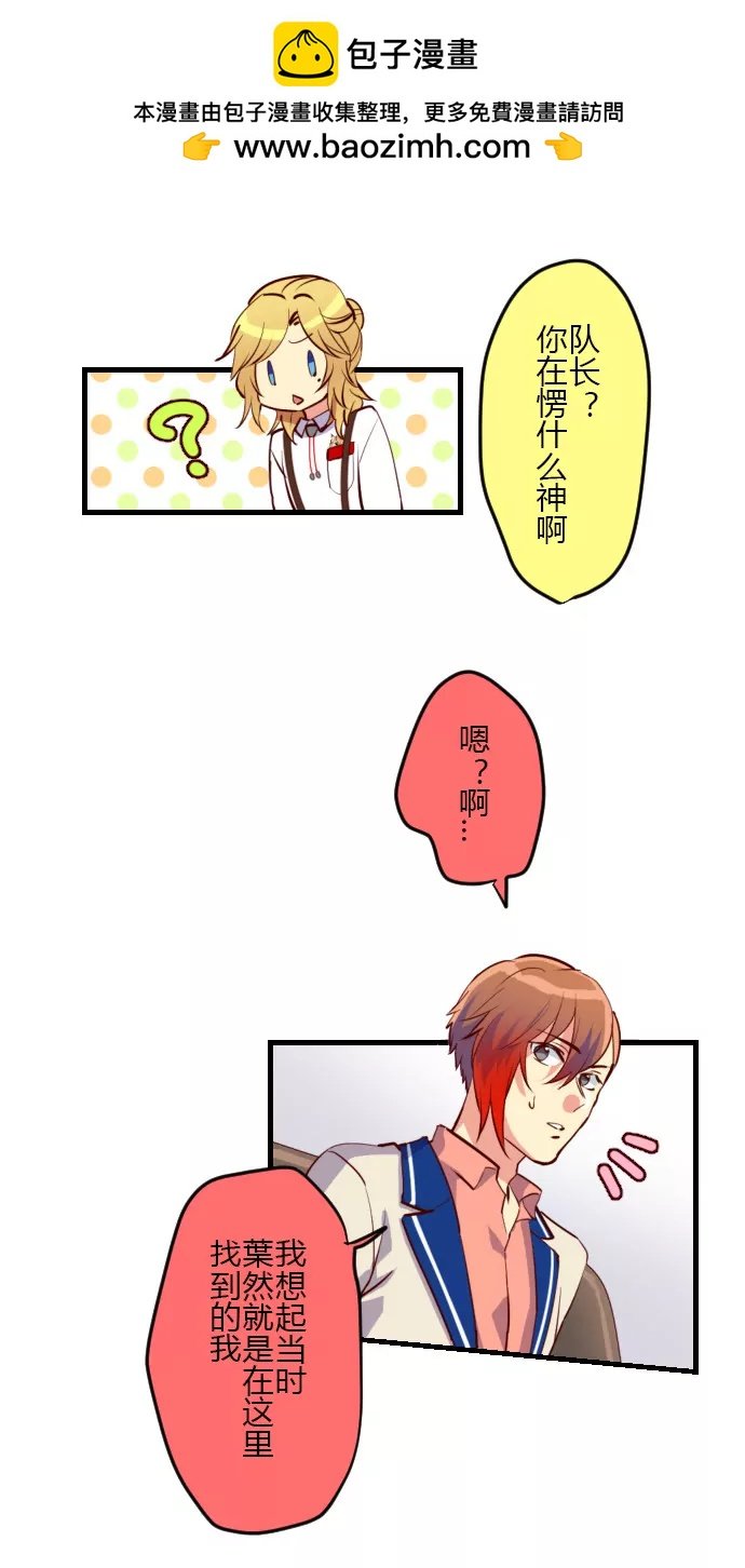 神秘人夜访医院！