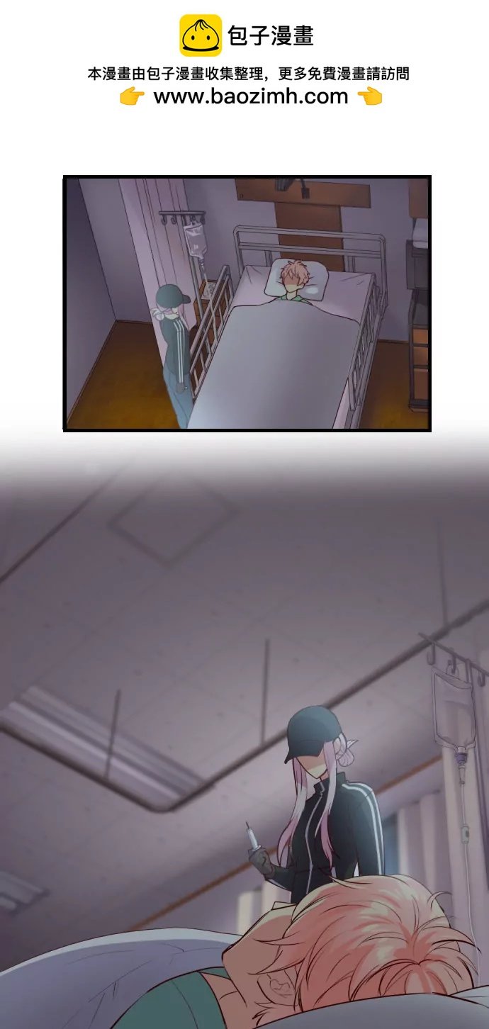 生擒犯人！但…