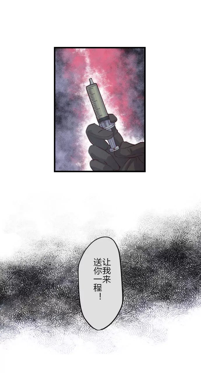 生擒犯人！但…