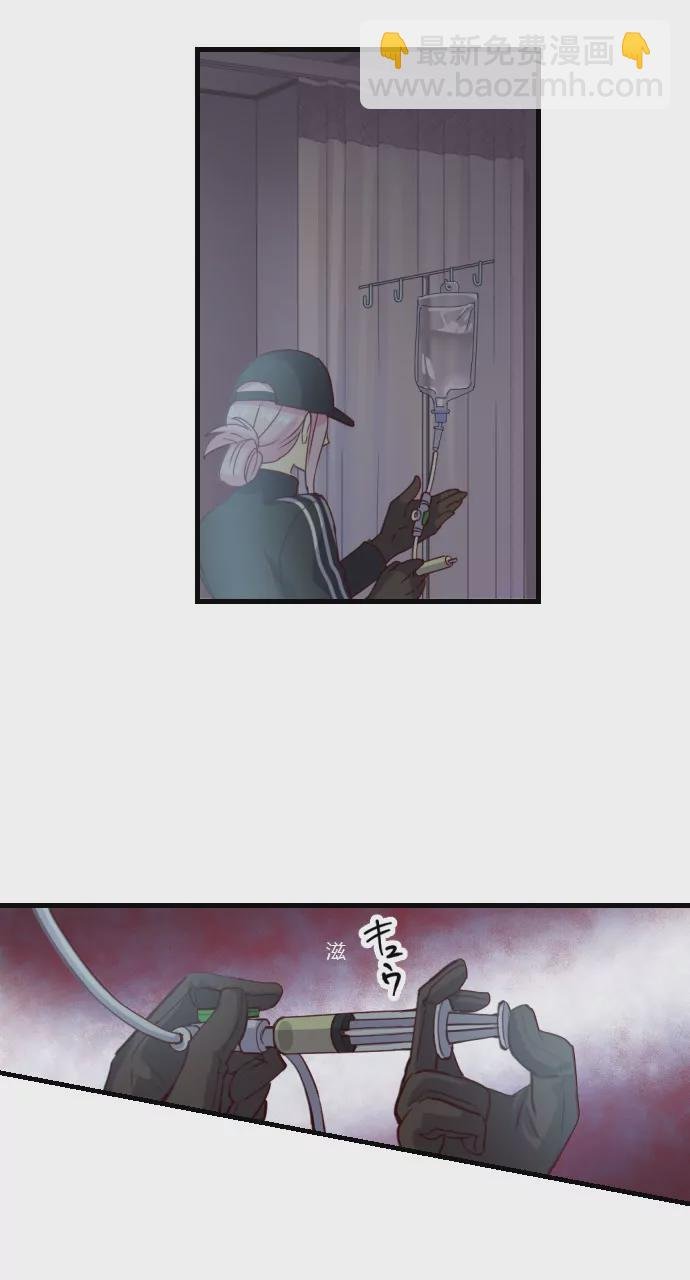 生擒犯人！但…
