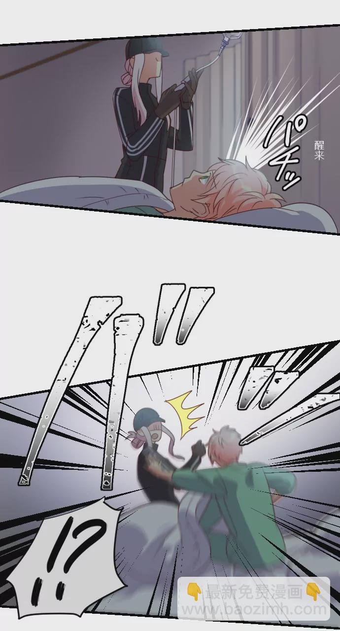 生擒犯人！但…