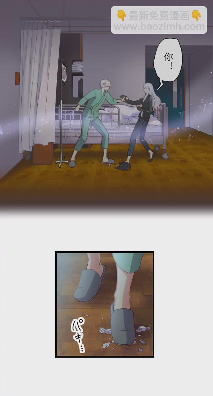 生擒犯人！但…