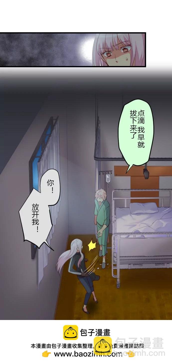 生擒犯人！但…