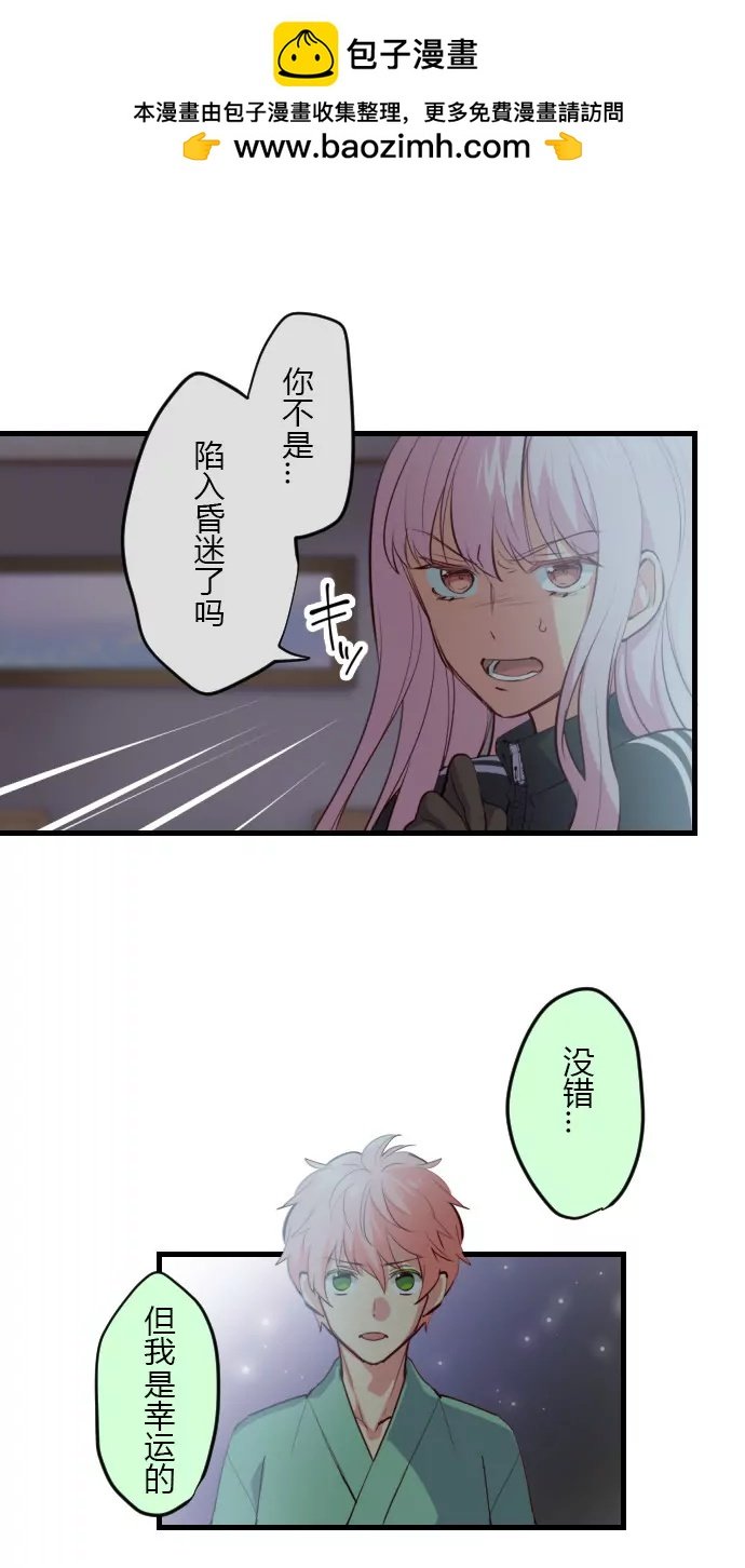 骏河吉音 复仇！