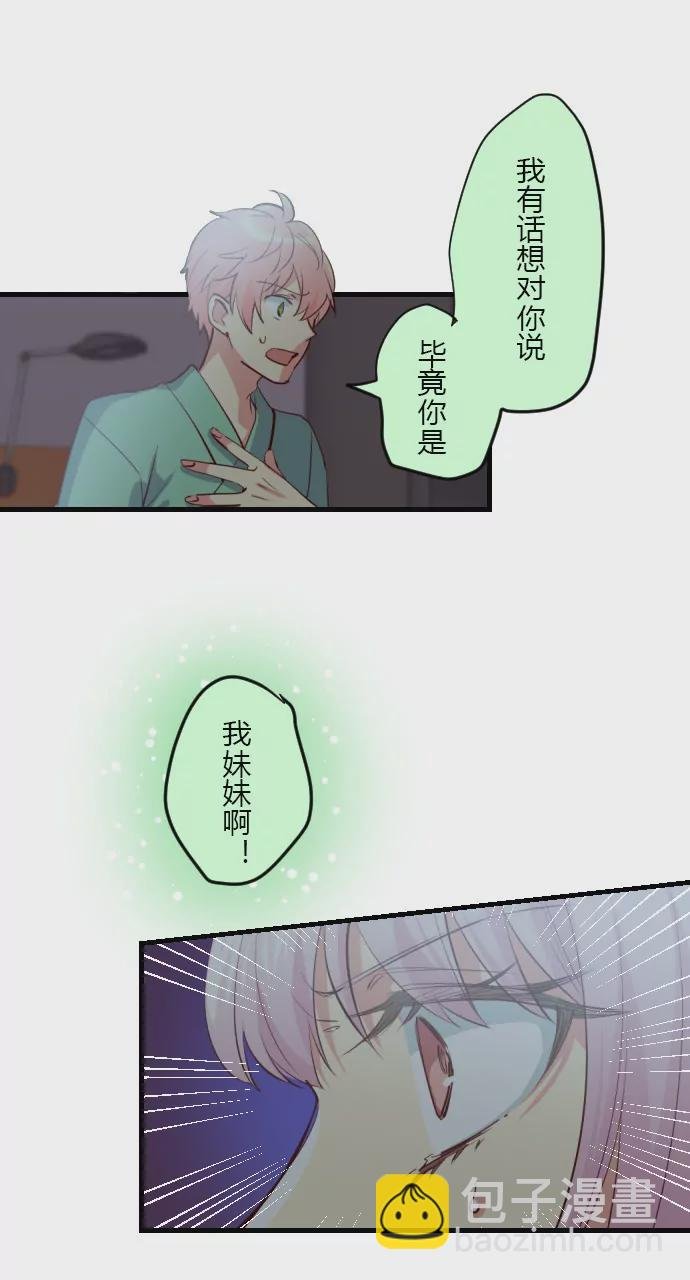 骏河吉音 复仇！