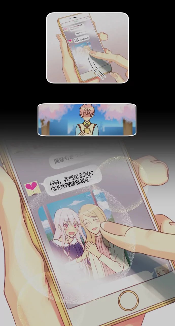 骏河吉音 复仇！