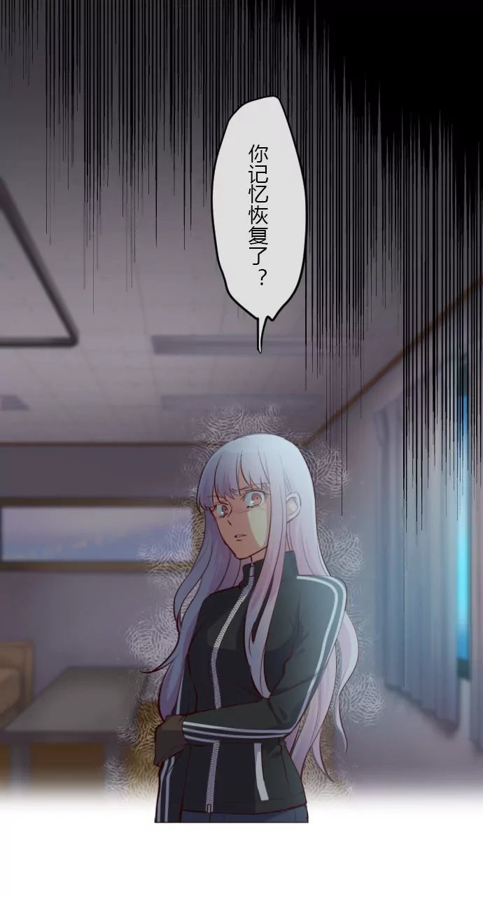 骏河吉音 复仇！