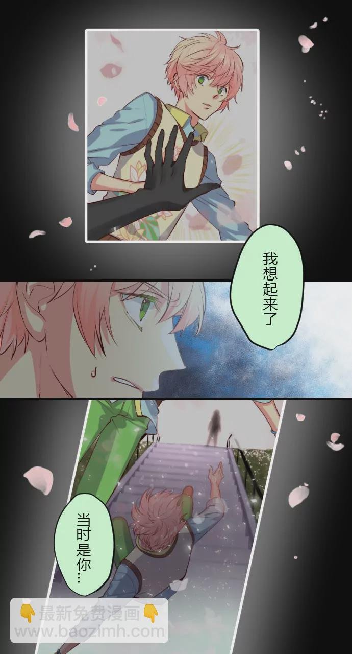 骏河吉音 复仇！