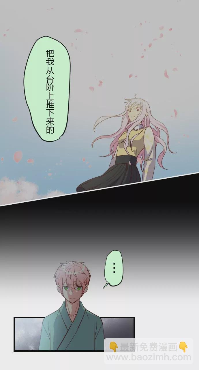 骏河吉音 复仇！