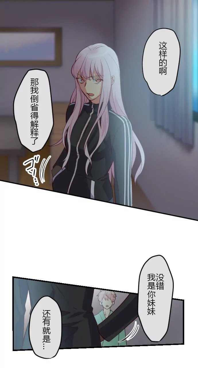 骏河吉音 复仇！