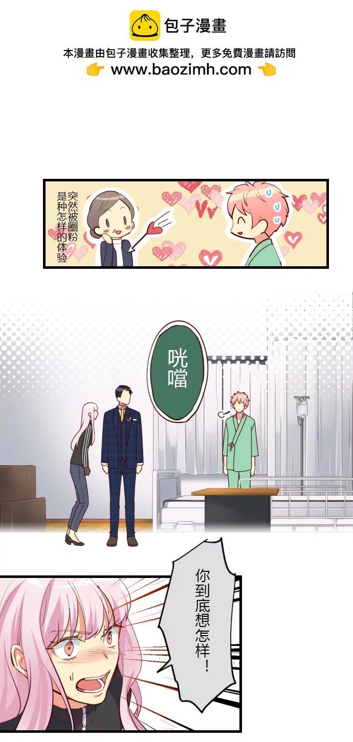 “自首”