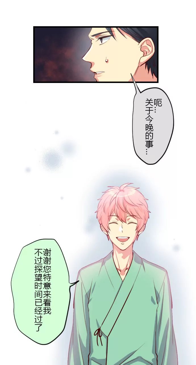 “自首”