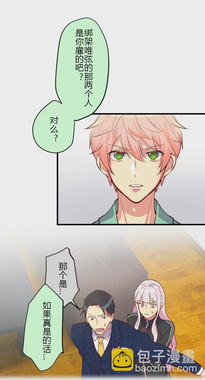“自首”