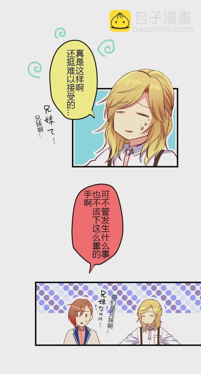莲音的抉择