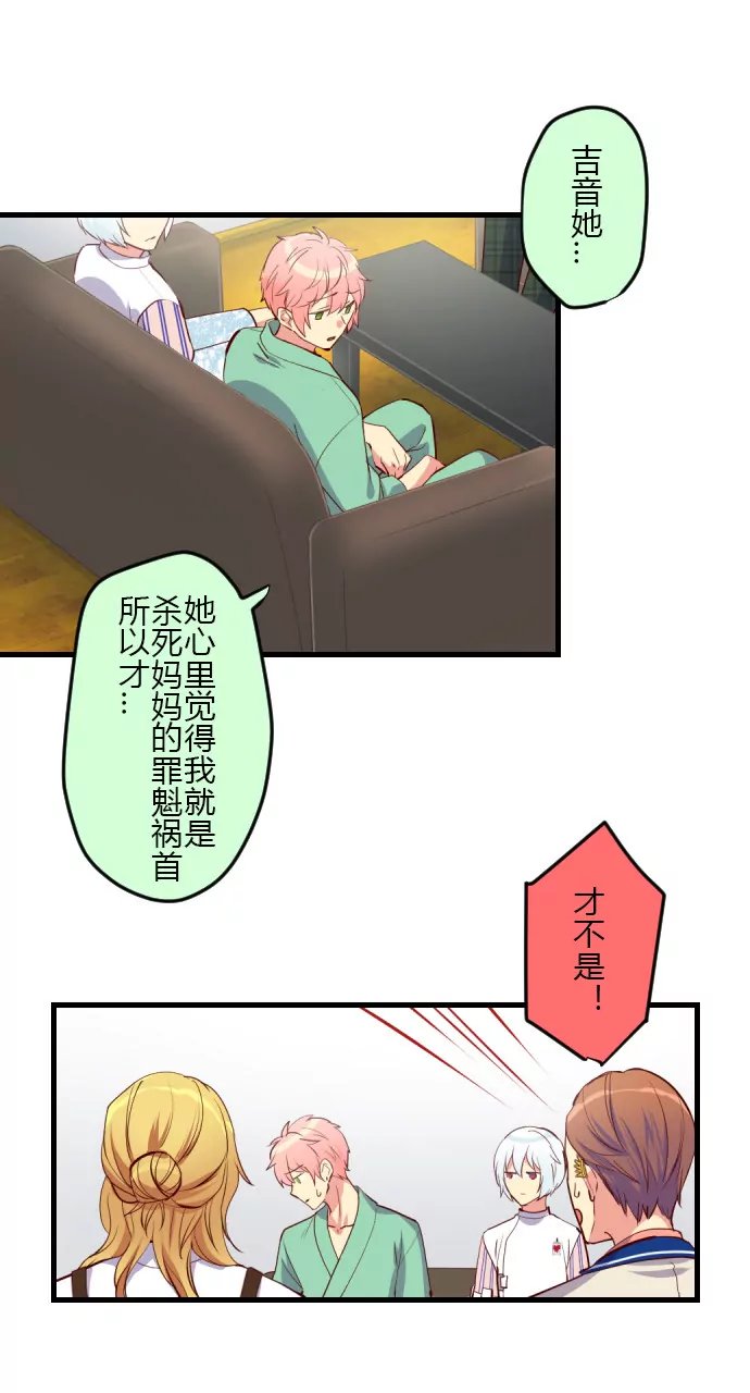 莲音的抉择