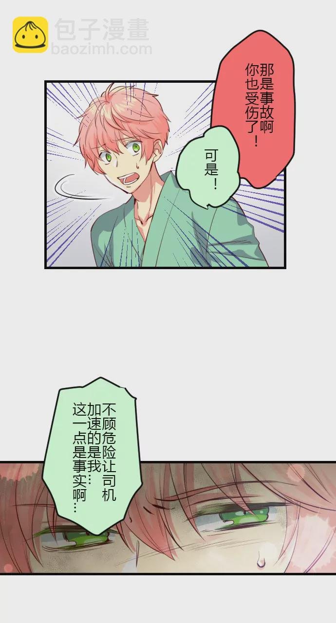 莲音的抉择