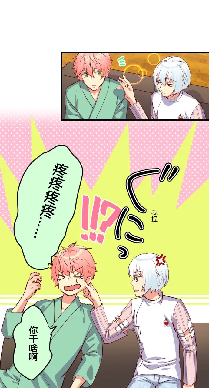 莲音的抉择