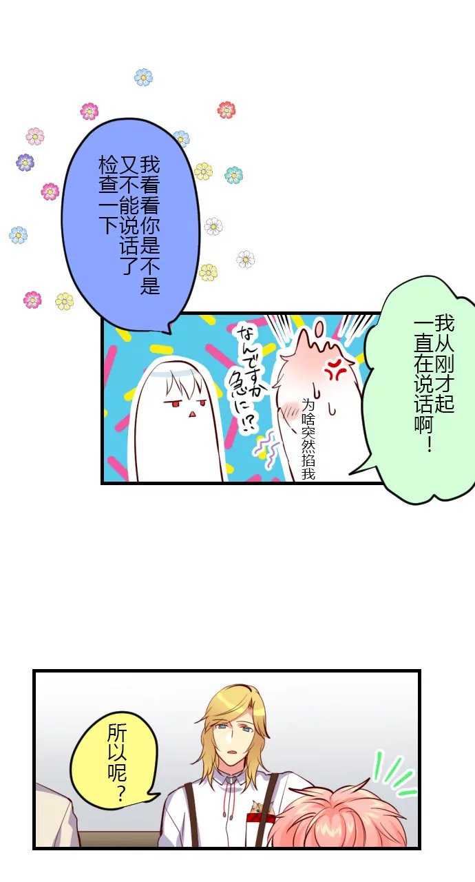 莲音的抉择