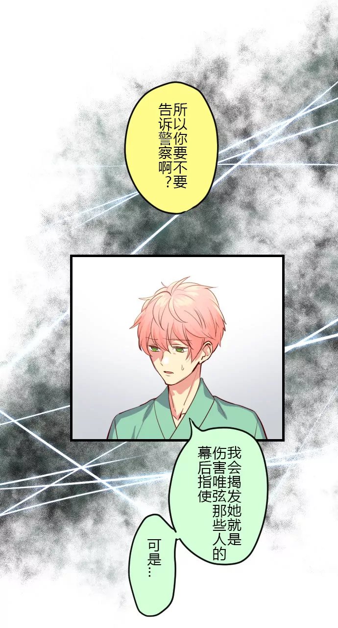 莲音的抉择
