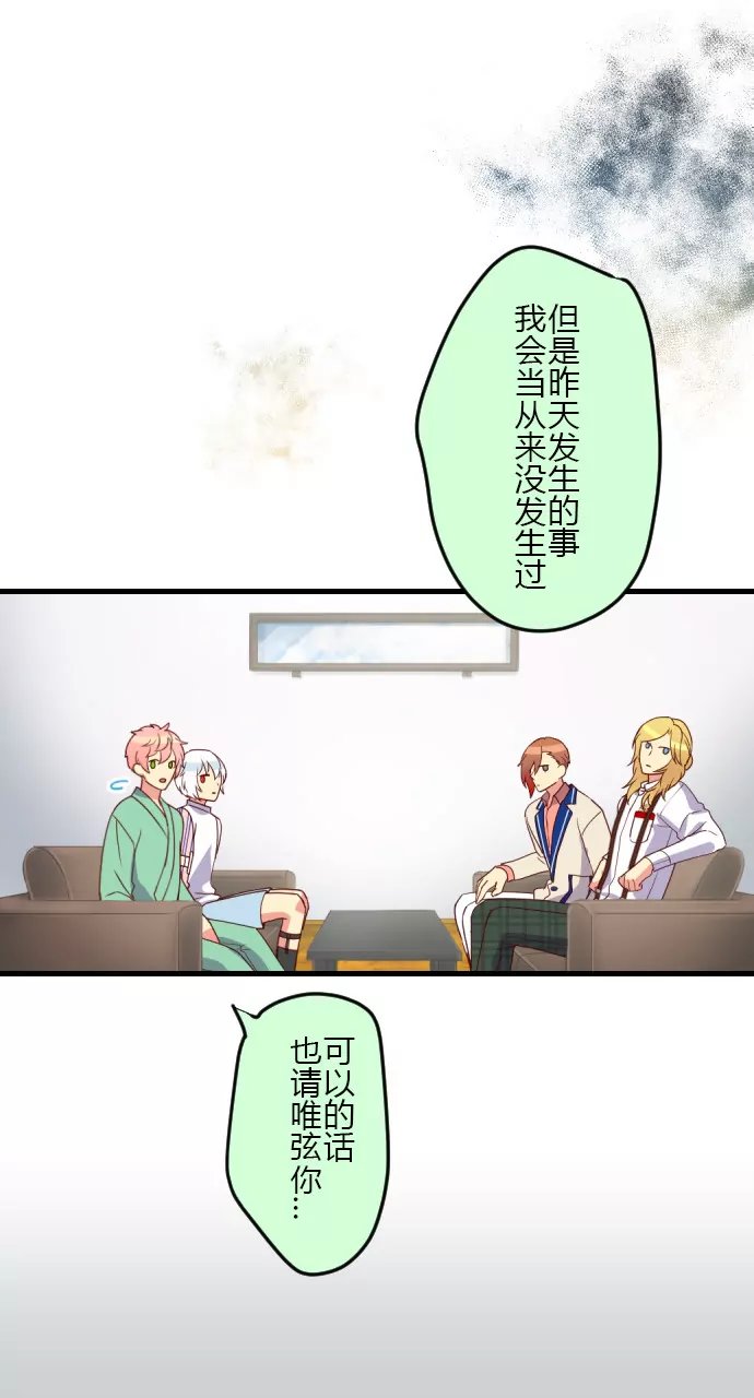 莲音的抉择