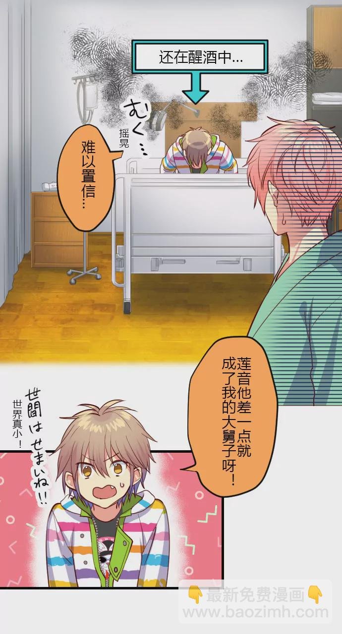 莲音的抉择