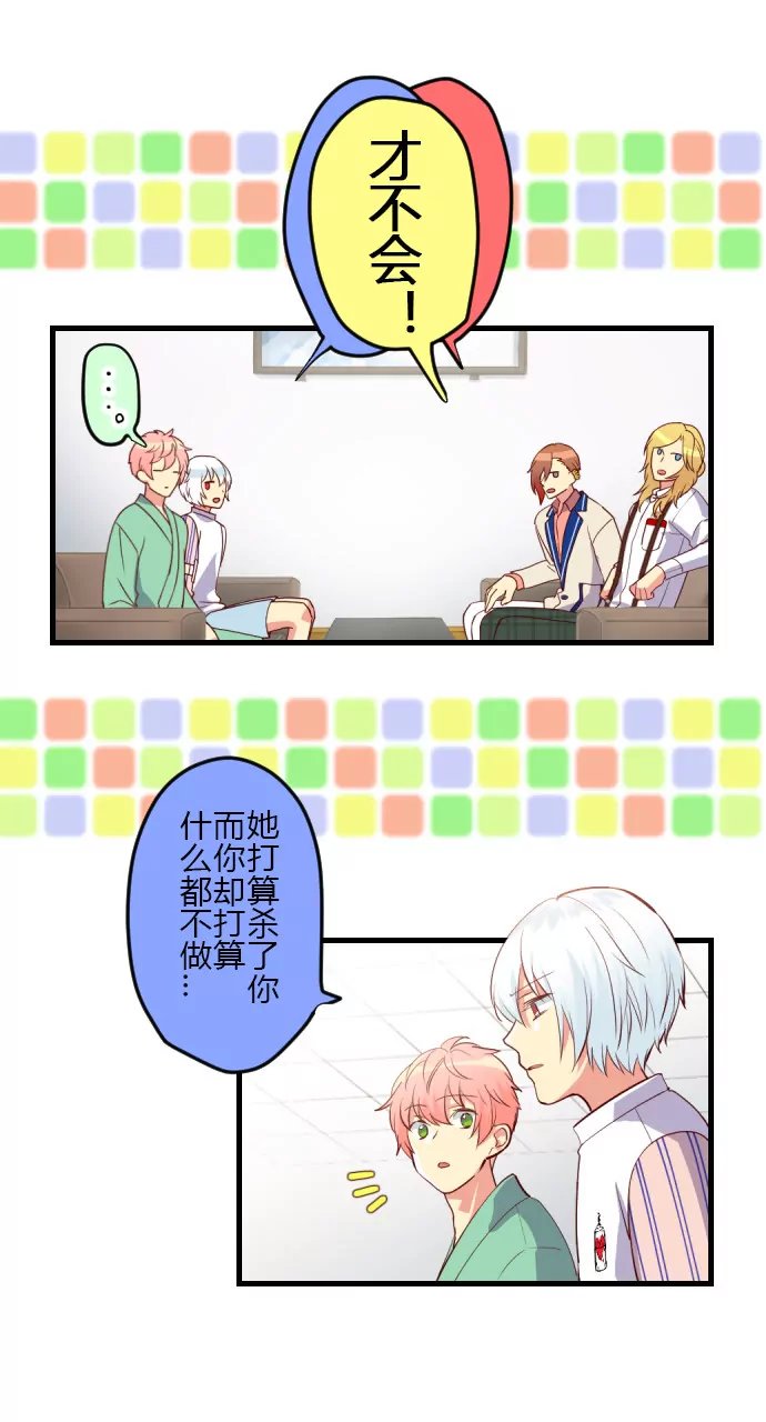 莲音的抉择