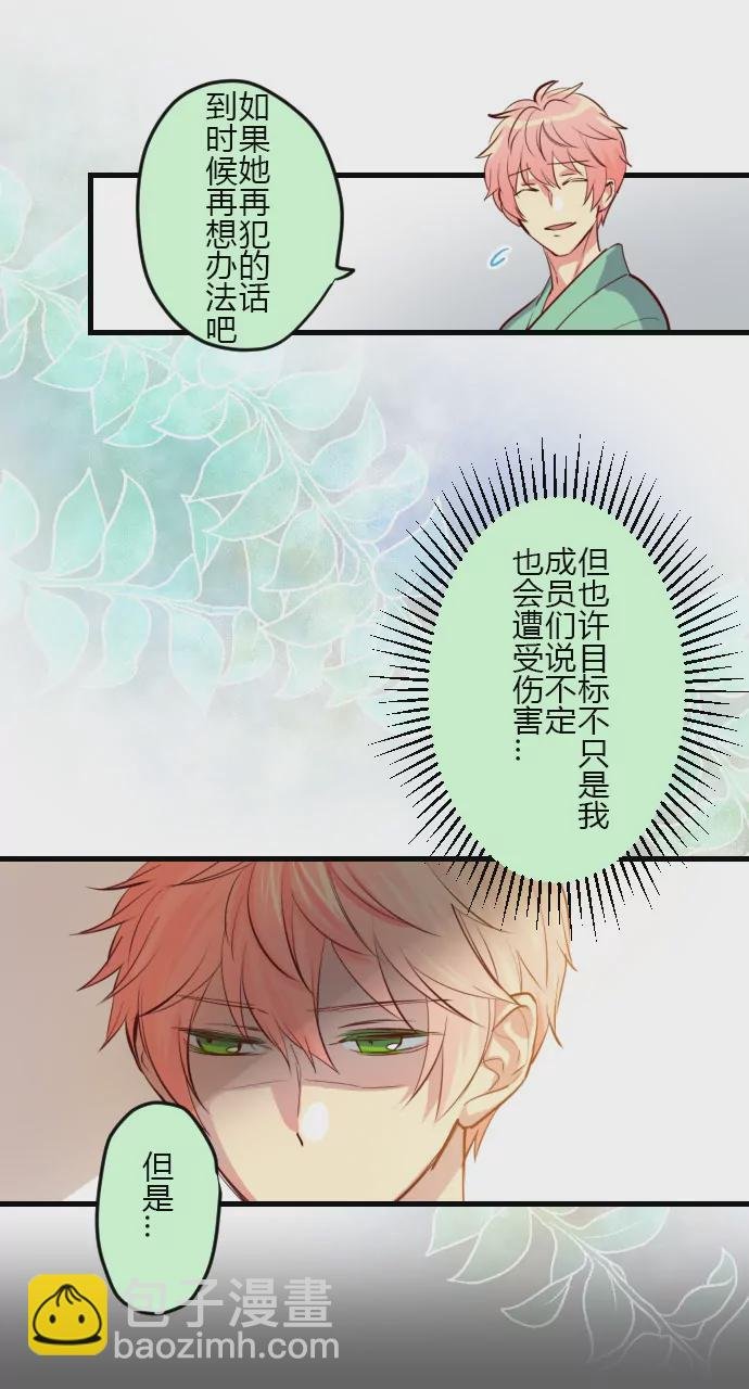 莲音的抉择