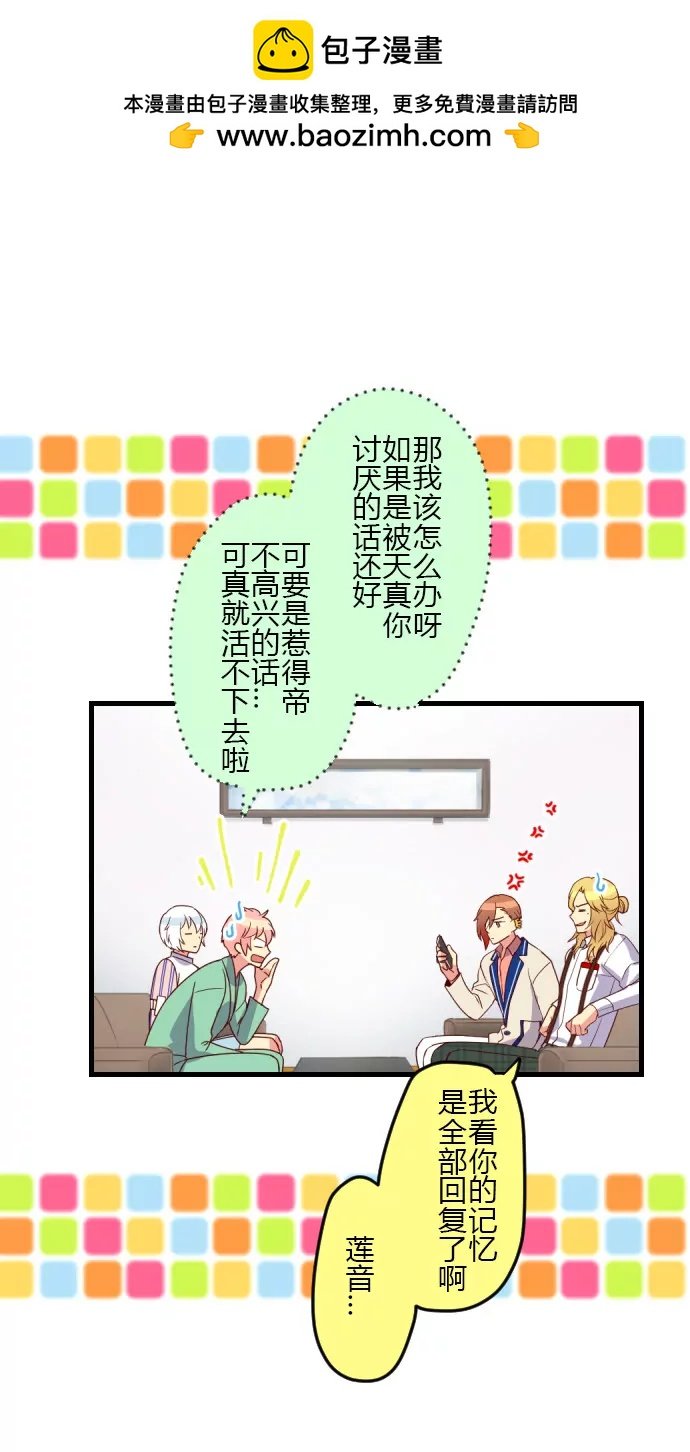 我对不起你…