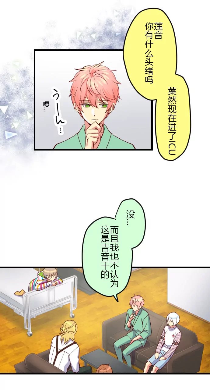 我对不起你…