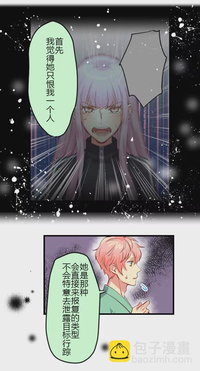 我对不起你…