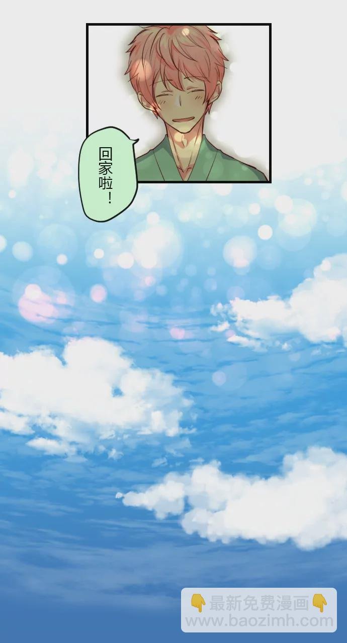 我对不起你…