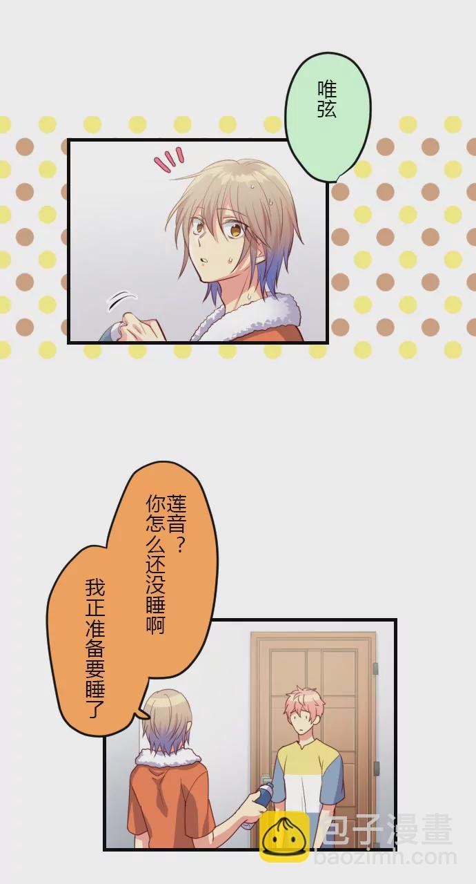 我对不起你…