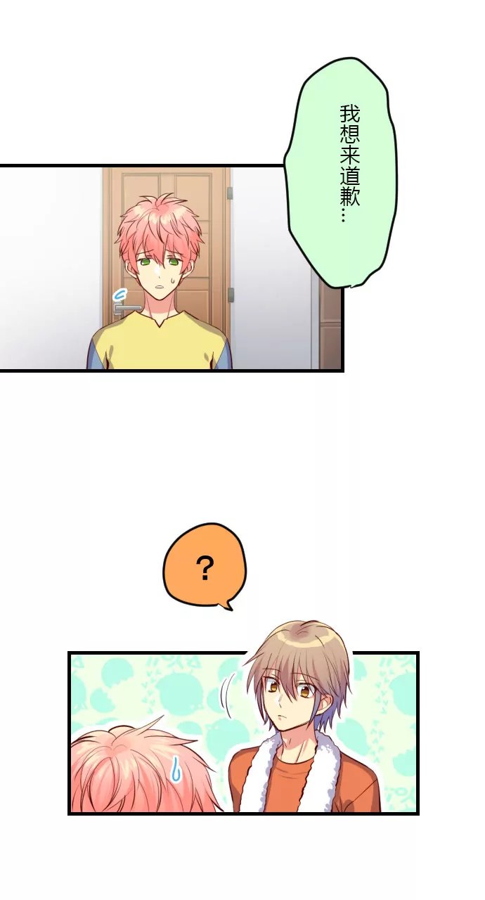 我对不起你…