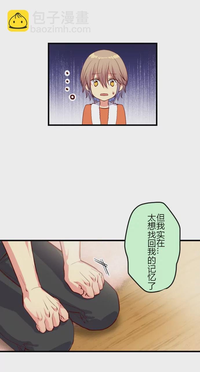 我对不起你…