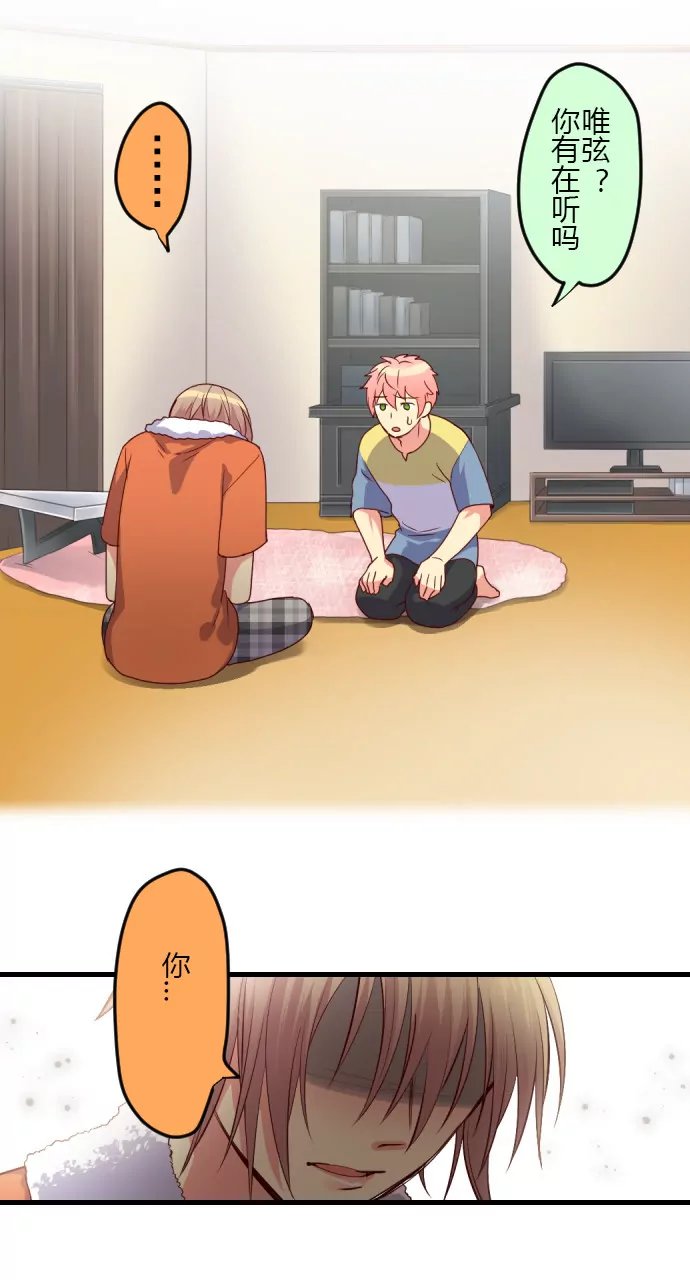 我对不起你…
