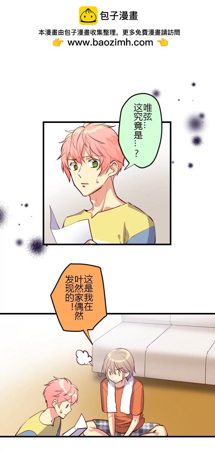 王华妈妈