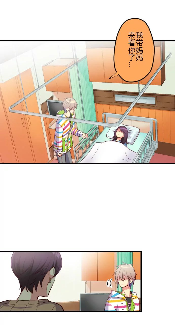 王华妈妈