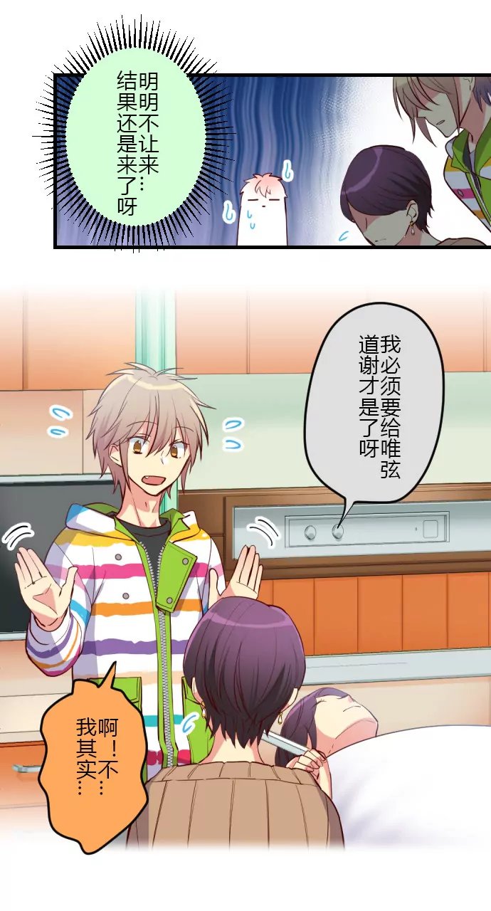 王华妈妈