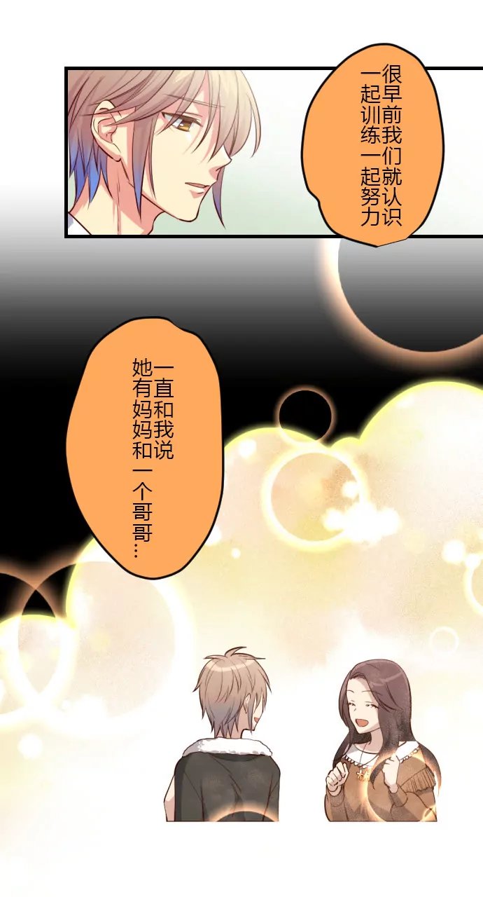王华妈妈