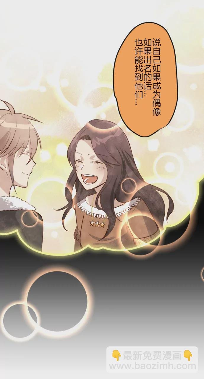 王华妈妈