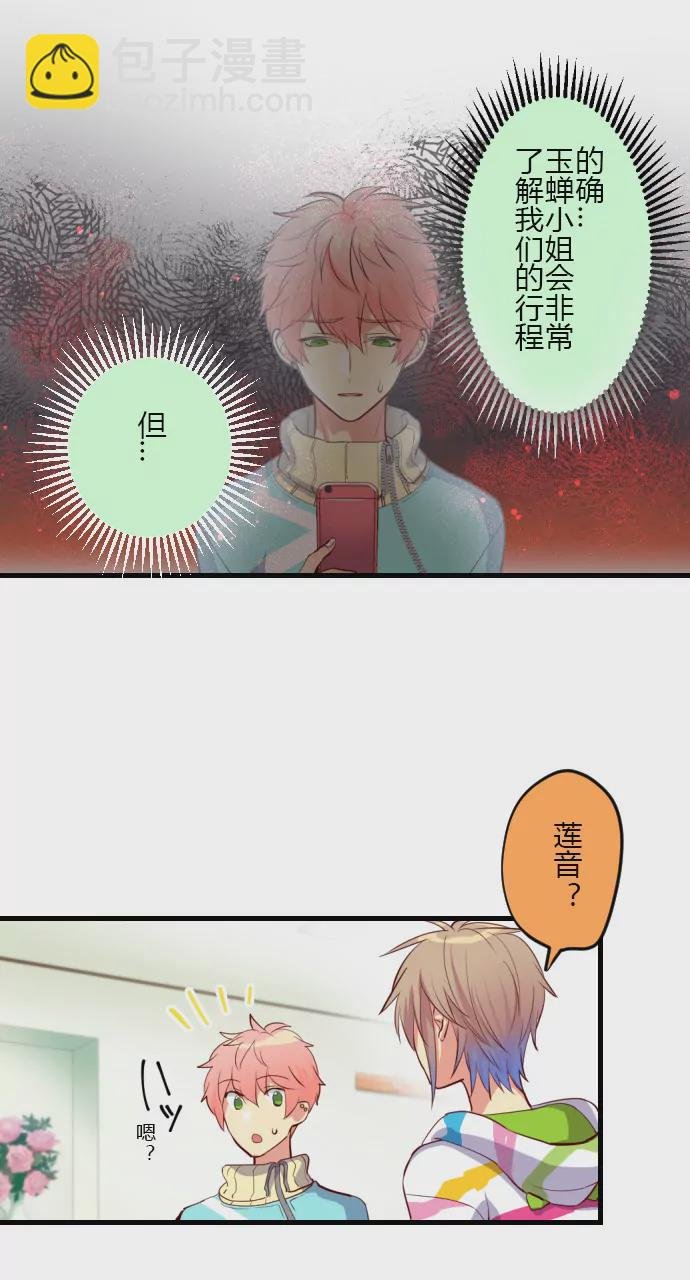 “”再来看我“”