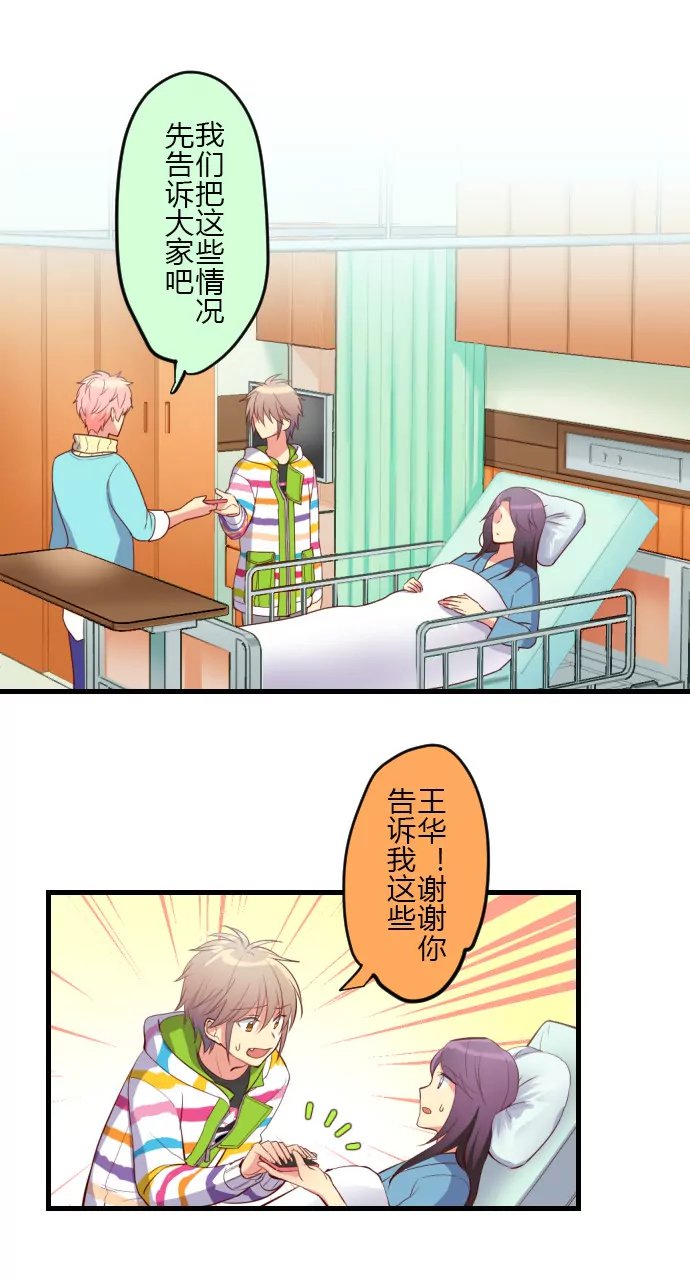 “”再来看我“”