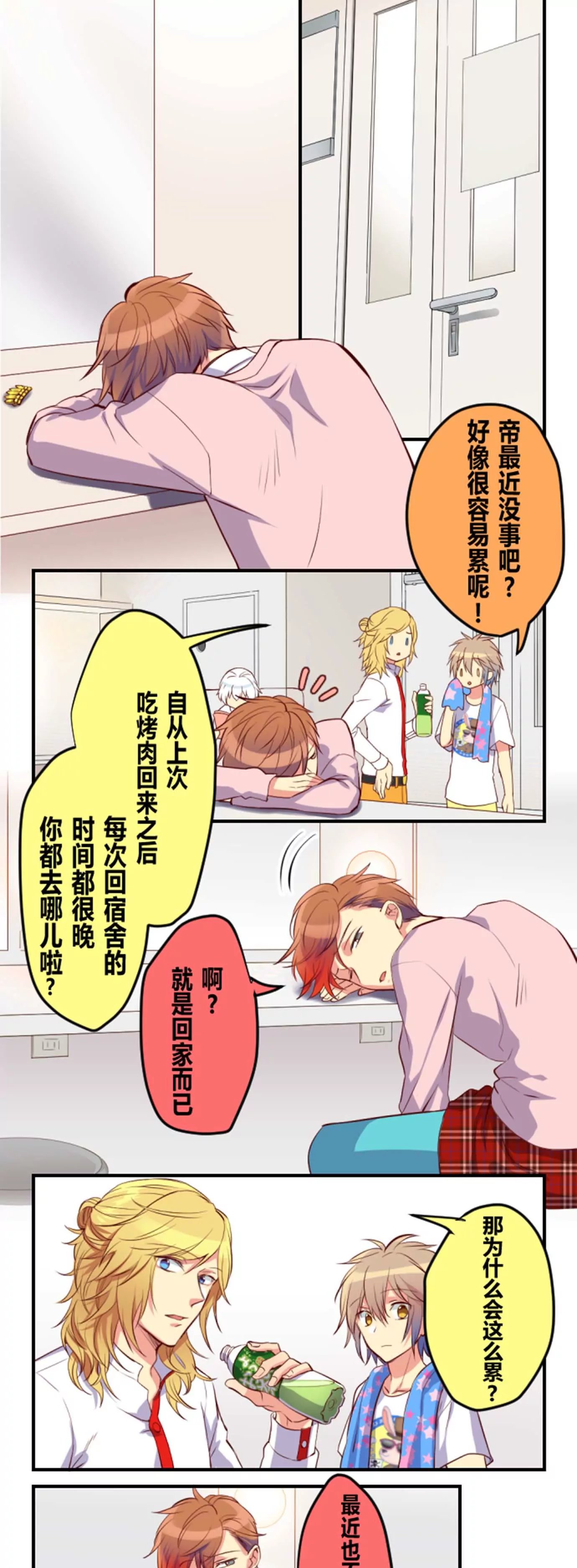小佳儿上线 惊不惊喜 意不意外