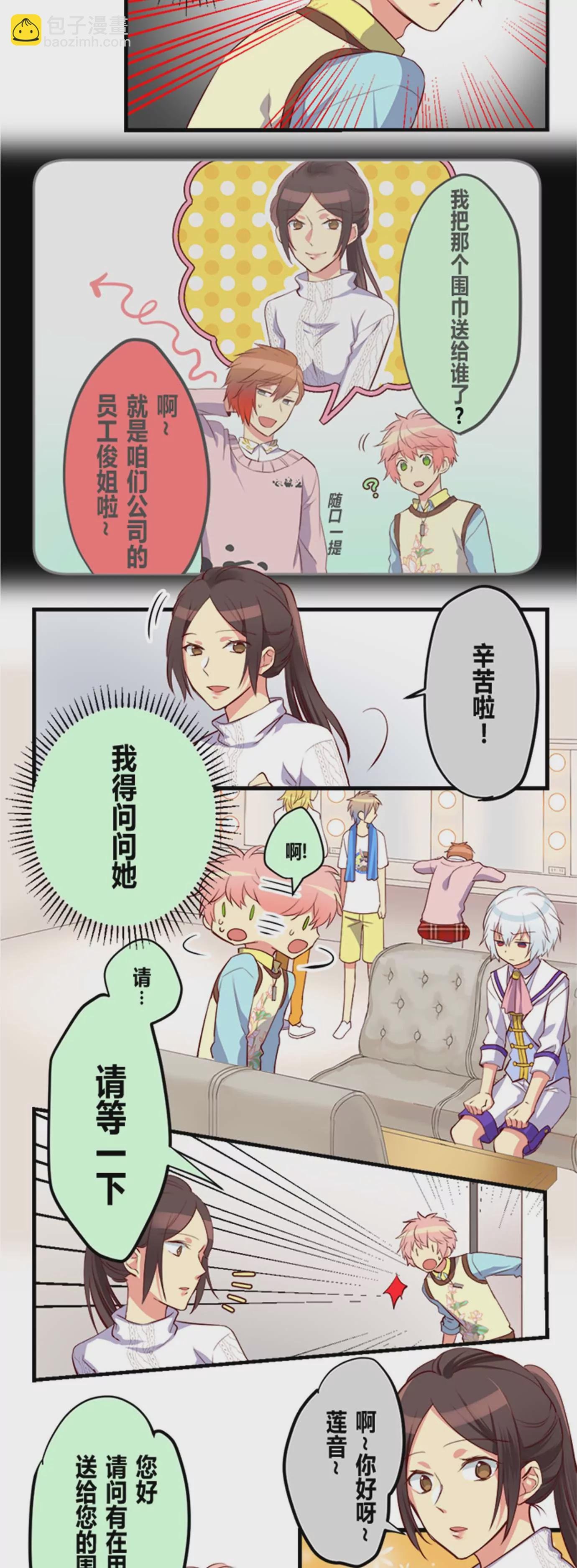 小佳儿上线 惊不惊喜 意不意外