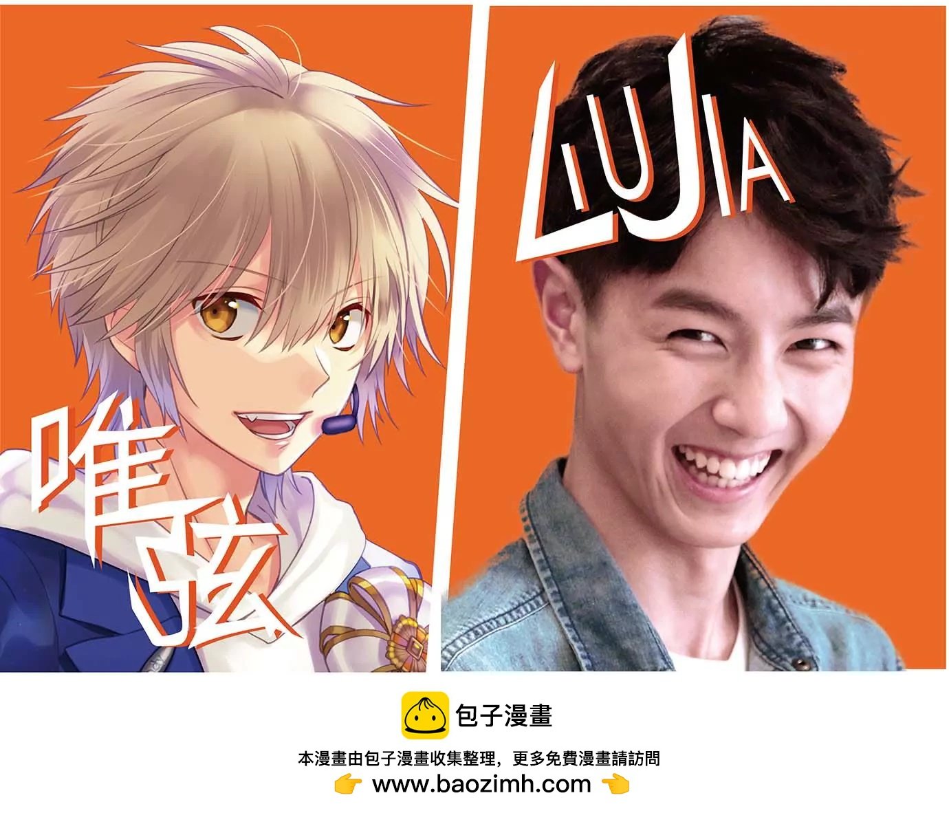 小佳儿上线 惊不惊喜 意不意外